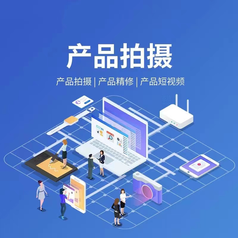 宣传图：小程序开发视觉展示